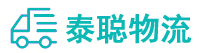 重庆到高淳区物流公司